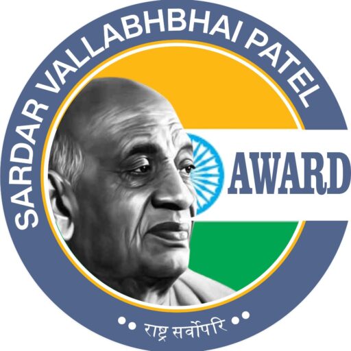 Sardar Vallabhbhai Patel Awards